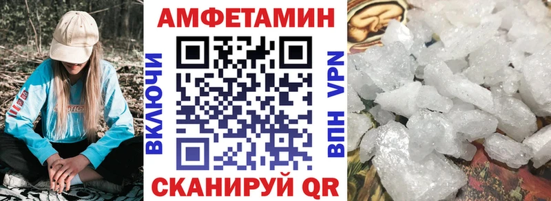 Амфетамин 98%  продажа наркотиков  darknet как зайти  Георгиевск 