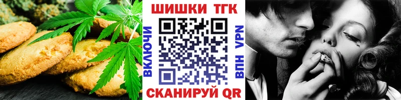 кракен онион  купить наркотик  Георгиевск  Canna-Cookies конопля 