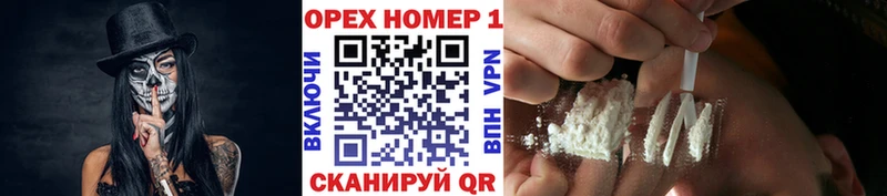где найти наркотики  Георгиевск  кракен зеркало  Cocaine Fish Scale 