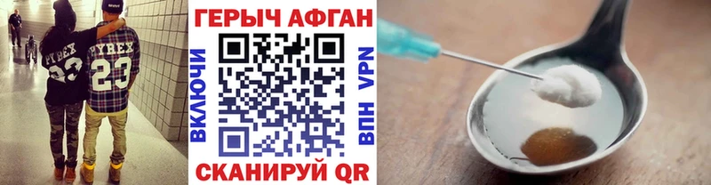 Героин гречка  где купить наркоту  Георгиевск 