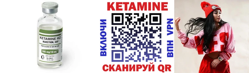 Кетамин ketamine наркотики Георгиевск