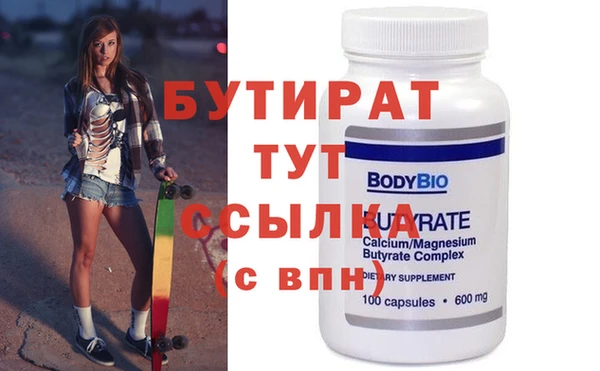 2c-b Бугульма