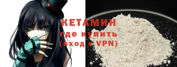 амф Бронницы
