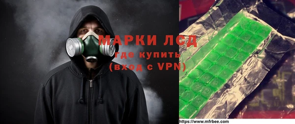 дистиллят марихуана Бородино