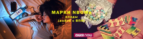 2c-b Бугульма