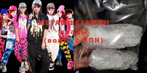 дистиллят марихуана Бородино