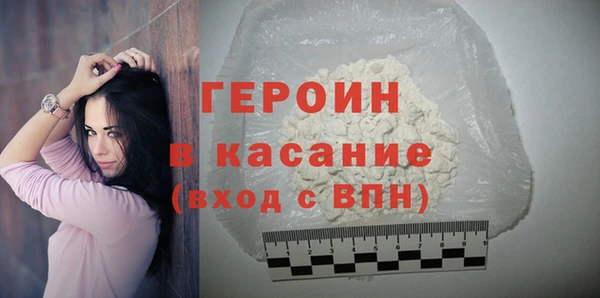 дистиллят марихуана Бородино
