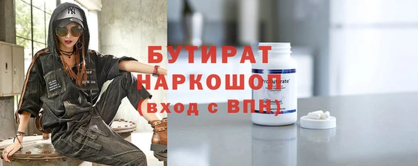 дистиллят марихуана Бородино