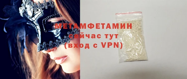 дистиллят марихуана Бородино