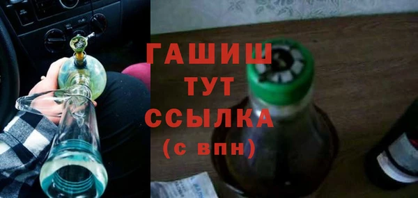 амф Бронницы