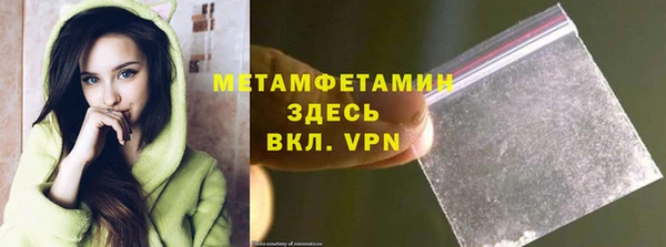 бутик Верхнеуральск