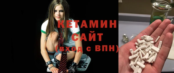дистиллят марихуана Бородино
