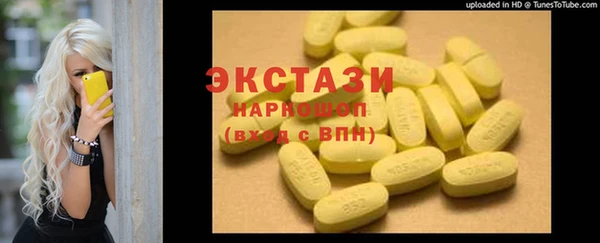 2c-b Бугульма