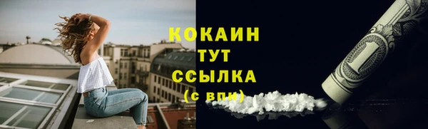2c-b Бугульма