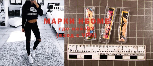 дистиллят марихуана Бородино