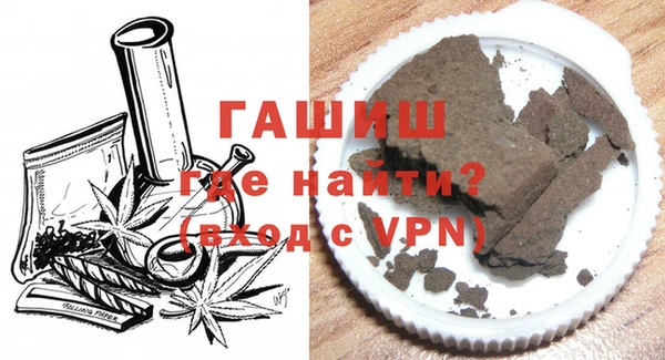 дистиллят марихуана Бородино