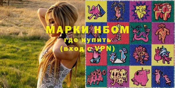 2c-b Бугульма