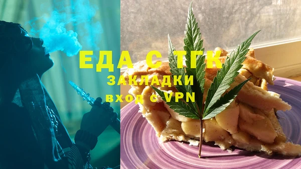амф Бронницы