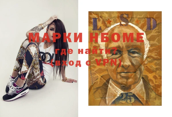амф Бронницы