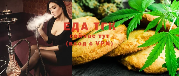 дистиллят марихуана Бородино