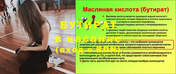 амф Бронницы