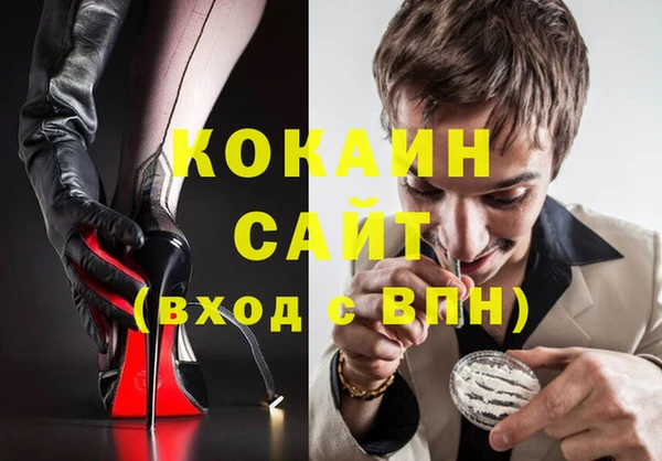 дистиллят марихуана Бородино