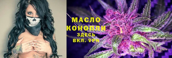бутик Верхнеуральск
