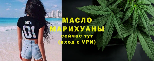 амф Бронницы