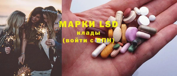 амф Бронницы