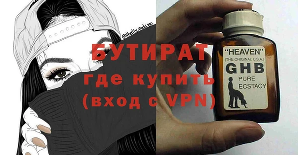 2c-b Бугульма