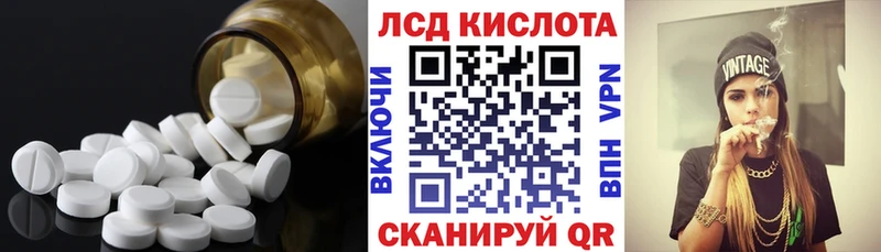 наркошоп  МЕГА маркетплейс  ЛСД экстази ecstasy  Георгиевск 