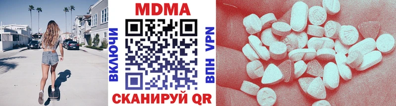 MDMA молли  где найти наркотики  Георгиевск 