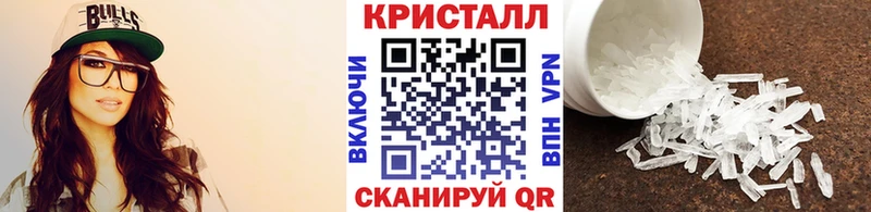 сайты даркнета наркотические препараты  Георгиевск  Первитин мет 