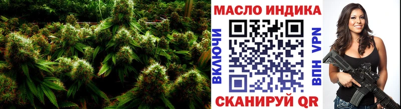 Дистиллят ТГК вейп с тгк  Георгиевск 